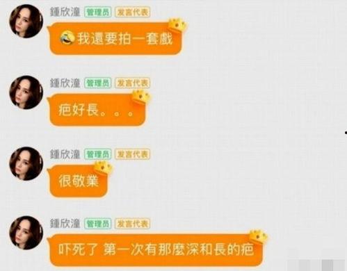 娱乐吃瓜四字网名大全图片,四字网名背后的趣味与智慧 第2张 娱乐吃瓜四字网名大全图片,四字网名背后的趣味与智慧 第2张