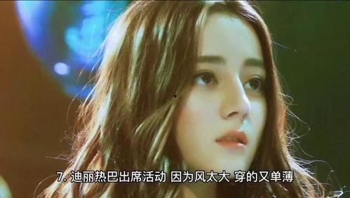 娱乐大爆料张凌赫白鹿是哪一期,张凌赫白鹿甜蜜互动幕后真相，哪一期精彩不容错过！