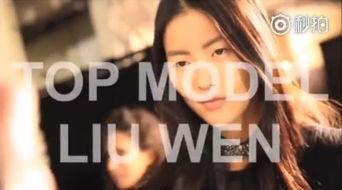 模特姐姐爆料视频大全最新,揭秘时尚圈幕后故事 第3张 模特姐姐爆料视频大全最新,揭秘时尚圈幕后故事 第3张