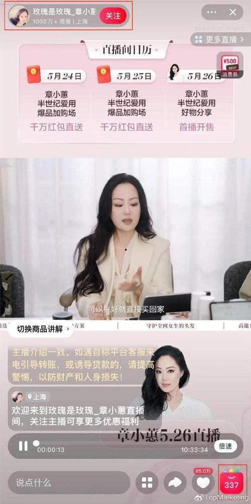 柴大姐最新爆料新闻直播,揭秘娱乐圈惊天秘密! 第3张 柴大姐最新爆料新闻直播,揭秘娱乐圈惊天秘密! 第3张